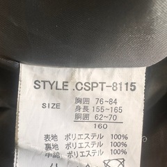 DCスキースノボウェア　　男児　160サイズ　の画像