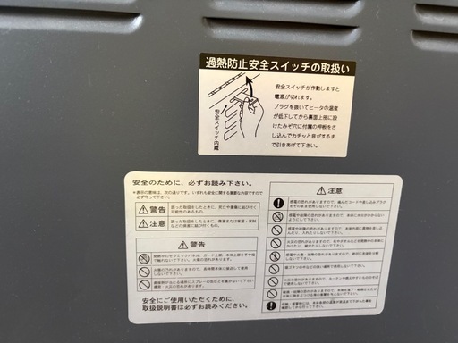 サンラメラ　　セラミックパネルヒーター1200w
