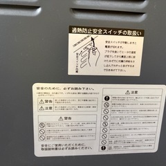 サンラメラ　　セラミックパネルヒーター1200wの画像