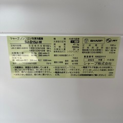 美品‼️SHARP 2023年製 152L 冷凍冷蔵庫の画像