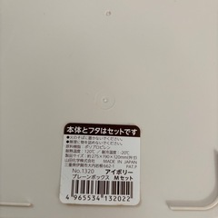 収納ボックス　7個の画像