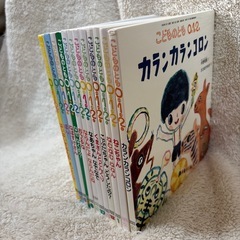 《12冊セット》こどものとも012　絵本　2022.4-2023.3の画像