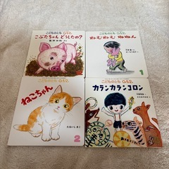 《12冊セット》こどものとも012　絵本　2022.4-2023.3の画像