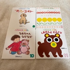 《12冊セット》こどものとも012　絵本　2022.4-2023.3の画像