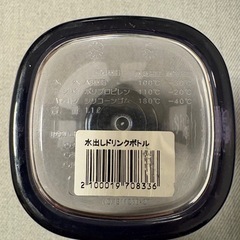 美品　KALDI水出しコーヒー用ボトルの画像