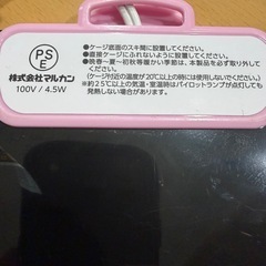 フィルムヒーター ほっとハム暖　小動物　の画像