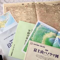 日本大地図（日本大地図帳・日本名所大地図1&2）ユーキャンの画像