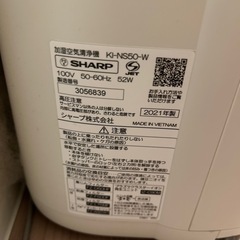 空気清浄機の画像