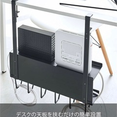 山崎実業(Yamazaki) デスク下 ケーブル & ルーター収納 ラック ブラック 約W40XD11.5XH43cm smart の画像