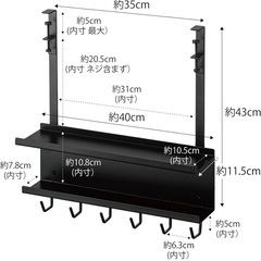 山崎実業(Yamazaki) デスク下 ケーブル & ルーター収納 ラック ブラック 約W40XD11.5XH43cm smart の画像