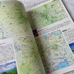 日本大地図（日本大地図帳・日本名所大地図1&2）ユーキャンの画像