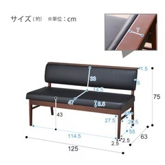 ニトリ 2人掛けソファの画像