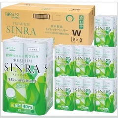 トイレットペーパー　8パックの画像