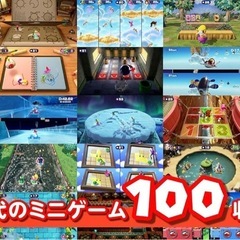 マリオパーティ　スーパースターズの画像