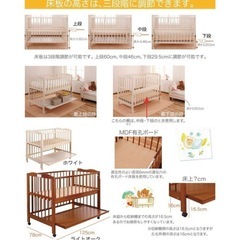 ベビーベッド キンタロー レギュラー　アン　キャスター付 日本製の画像