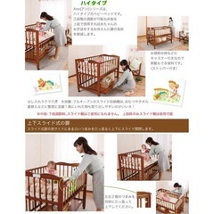 ベビーベッド キンタロー レギュラー　アン　キャスター付 日本製の画像