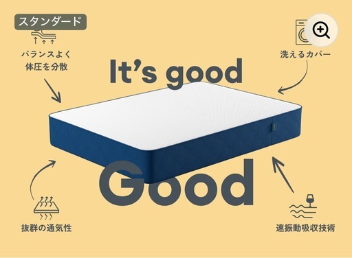値下げ⭐︎コアラマットレス【ダブルサイズ】定価88,900円 