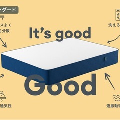 コアラマットレス【ダブルサイズ】定価88,900円
の画像