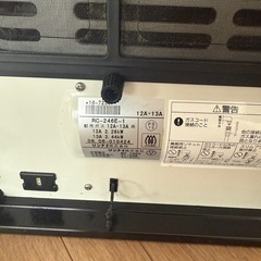 ガスファンヒーターの画像