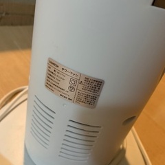 タワーファンの画像