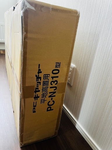 PC-NJ310 (◇goシリーズ) PCキッチャー 平地高置用架台