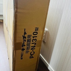 PC-NJ310 (◆goシリーズ) PCキッチャー 平地高置用架台の画像