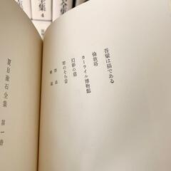夏目漱石全集　書籍筑摩全集類聚 （1-8巻） 筑摩書房の画像
