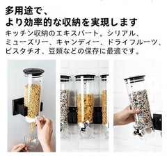 おしゃれな壁掛けシリアルディスペンサーの画像