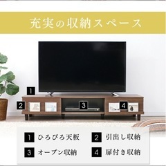 アイリスオーヤマ　テレビボードの画像
