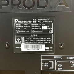 【交渉中】22インチ テレビの画像