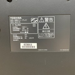 【交渉中】32インチ テレビの画像