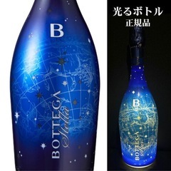 ボッテガスター　スパークリングワイン　750ml 　光るボトルの画像