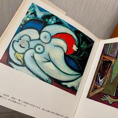 世界の美術　河出出版　1〜23（6飛び）の画像