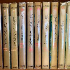 世界の美術　河出出版　1〜23（6飛び）の画像