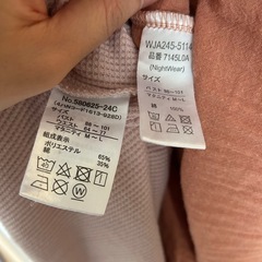 マタニティ　パジャマ　M〜Lの画像