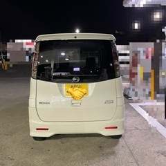 日産 ルークス 年式24年6月 車検9年7月 諸経費コミ20
の画像