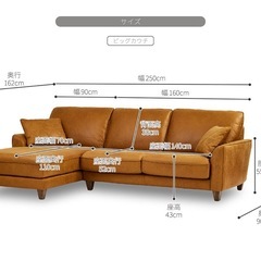 定価25万のソファ+デスク×2の画像