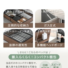 跳ね上げ式 セミダブル ベッドのみの画像