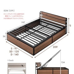 跳ね上げ式 セミダブル ベッドのみの画像