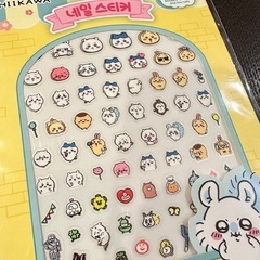 ちいかわ
シール の画像