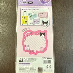 クロミ シールの画像