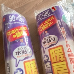 【未使用】断熱シート　5つセット 暖房効果アップ　まどエコ　　結露防止　結露防止　の画像