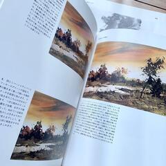 水彩画の基本技法 (アート・ペインティングライブラリー 水彩技法)　１＆２の画像