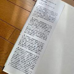 水彩画の基本技法 (アート・ペインティングライブラリー 水彩技法)　１＆２の画像