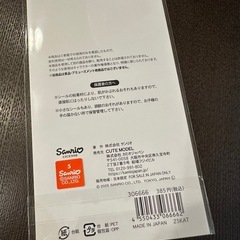 サンリオ シールの画像