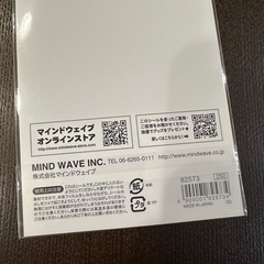 くま シールの画像