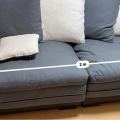 ソファー３人掛けの画像