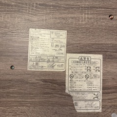 ニトリ　コタツ　G 8060VBROW 　ビンテージ風　2020年製　ブラウン　の画像