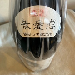 くどき上手 純米大吟醸 無愛想 生詰 1800ml 2025年11月詰めの画像