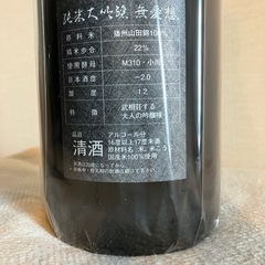 くどき上手 純米大吟醸 無愛想 生詰 1800ml 2025年11月詰めの画像